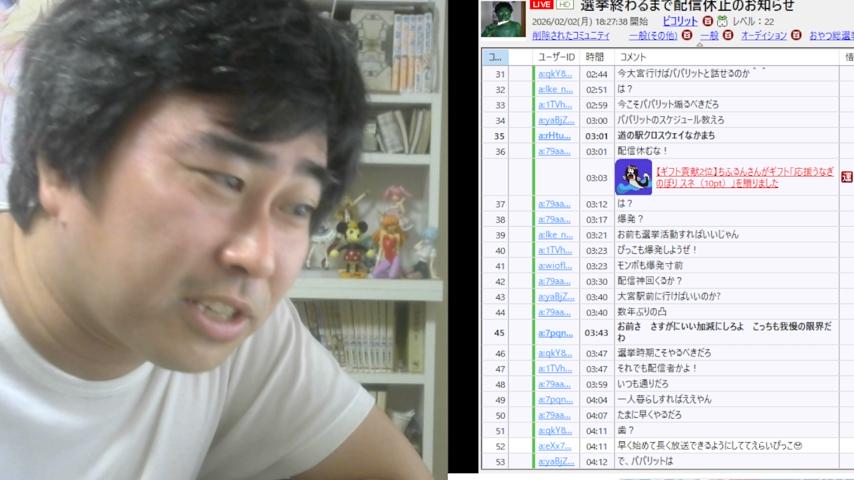 番組サムネイル