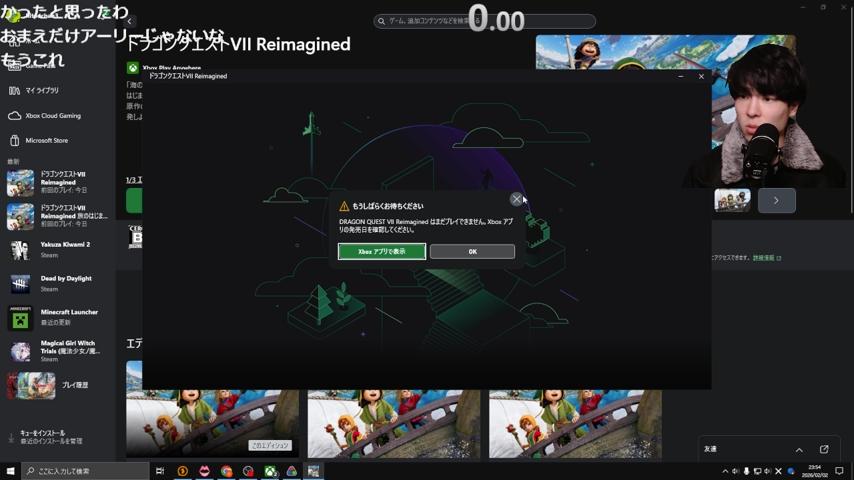 番組サムネイル