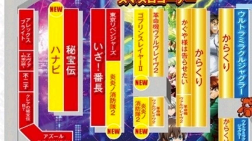 番組サムネイル