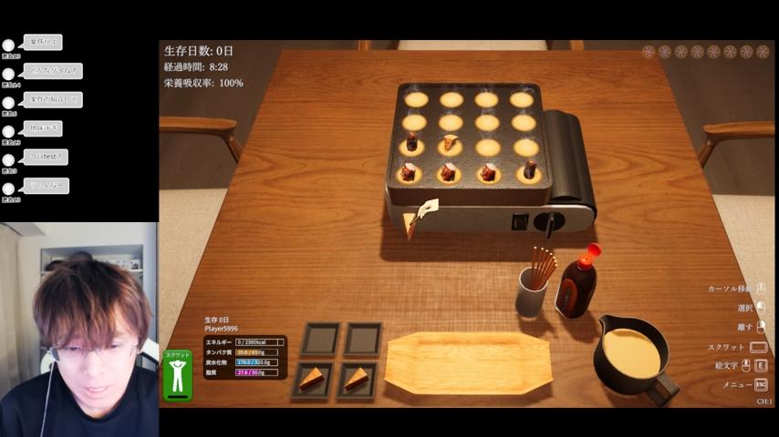 番組サムネイル