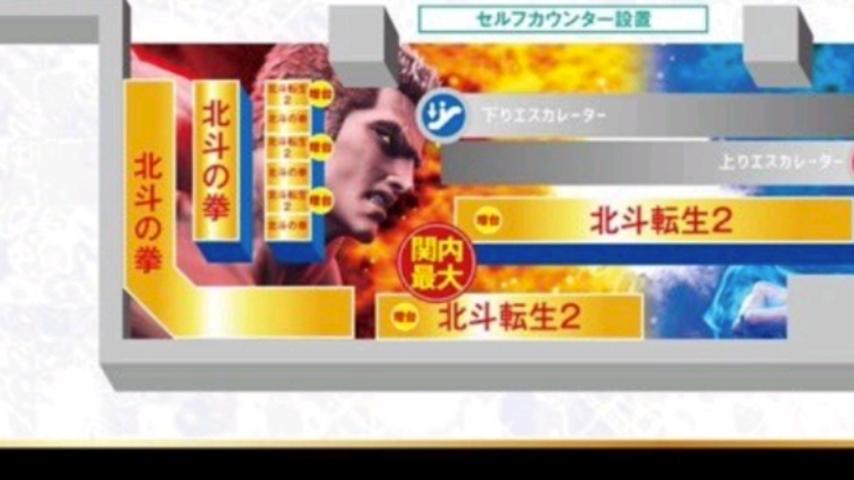 番組サムネイル