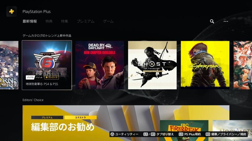 番組サムネイル