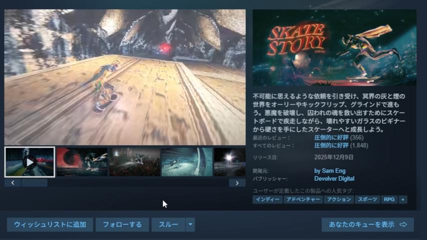 番組サムネイル