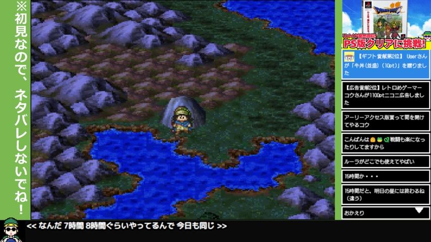 番組サムネイル