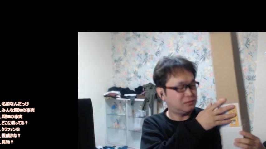 番組サムネイル