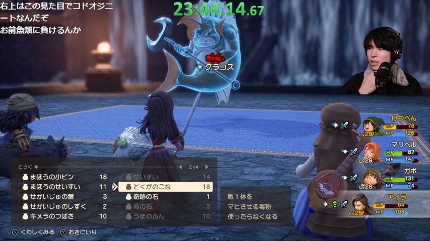 番組サムネイル