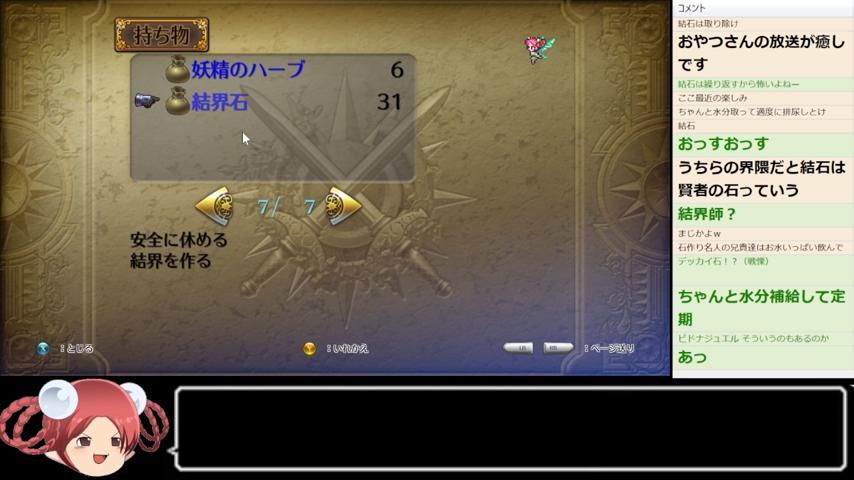 番組サムネイル