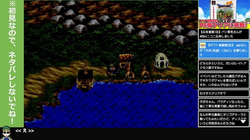 番組サムネイル