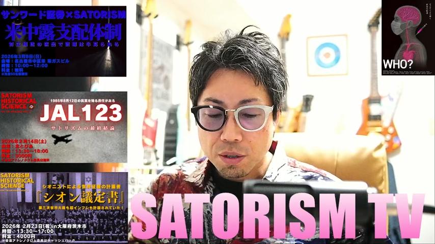 番組サムネイル