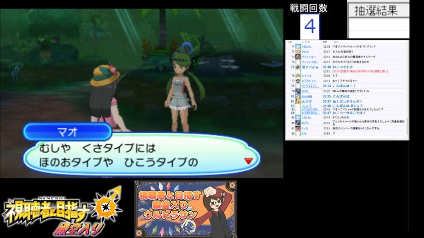 番組サムネイル