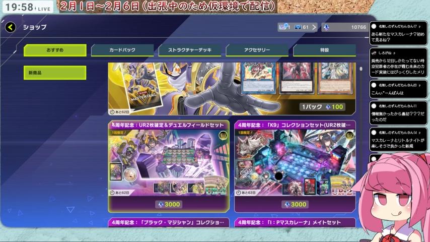 番組サムネイル