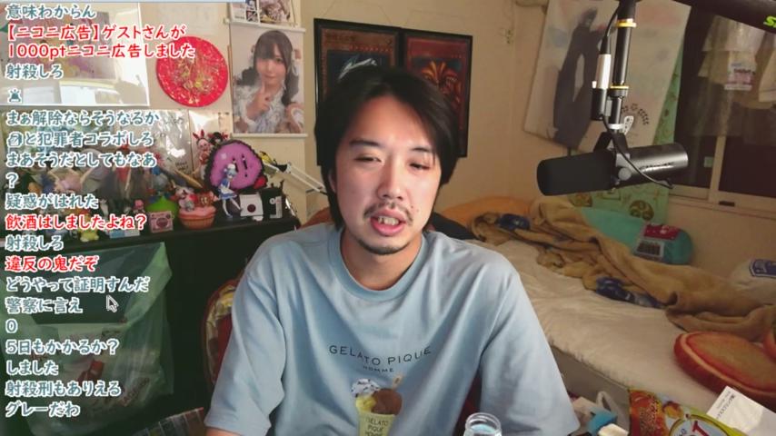 番組サムネイル