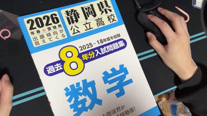 番組サムネイル