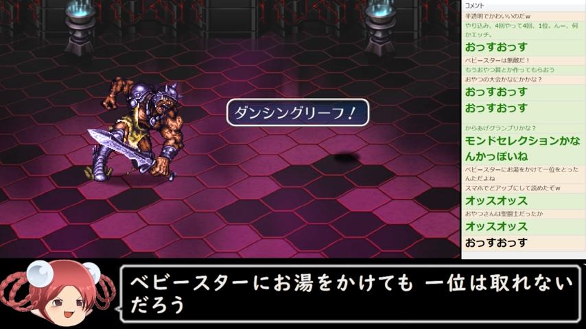 番組サムネイル