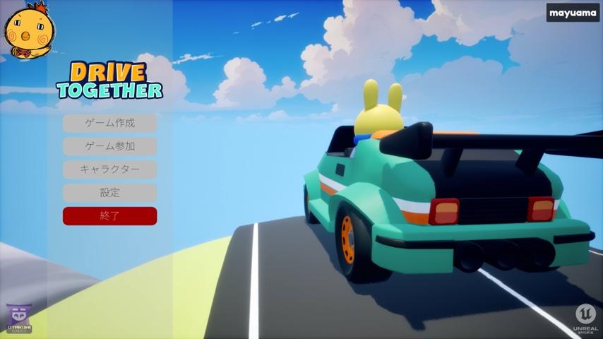 Drive Togetherデモ版をフレンドと遊ぶ！ - 2026/2/7(土) 22:01開始 - ニコニコ生放送