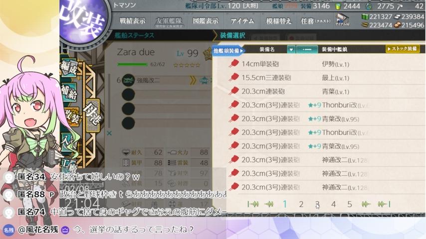 番組サムネイル