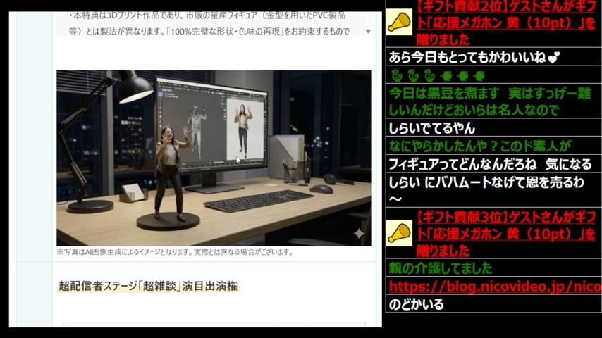 番組サムネイル