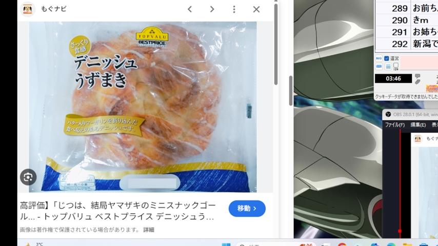 番組サムネイル