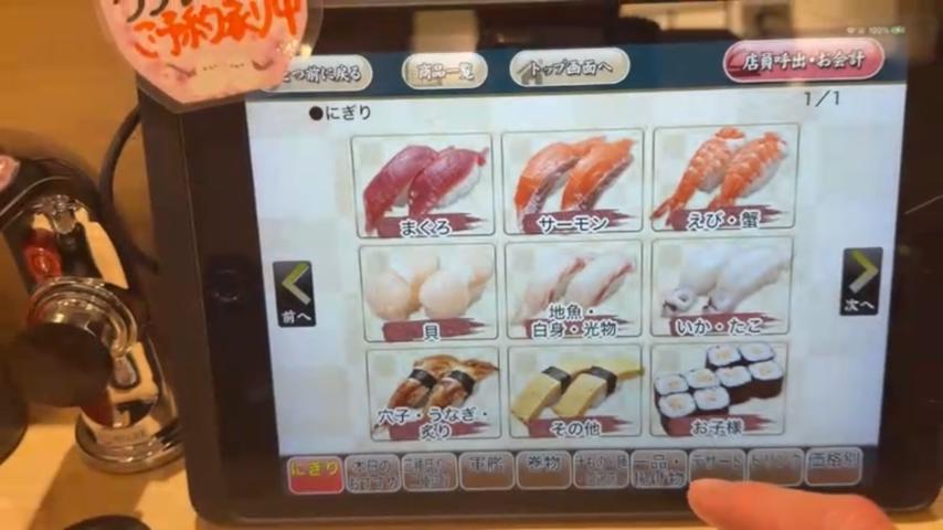 番組サムネイル