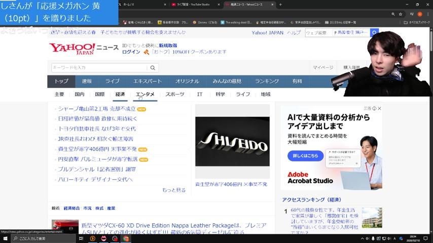 番組サムネイル