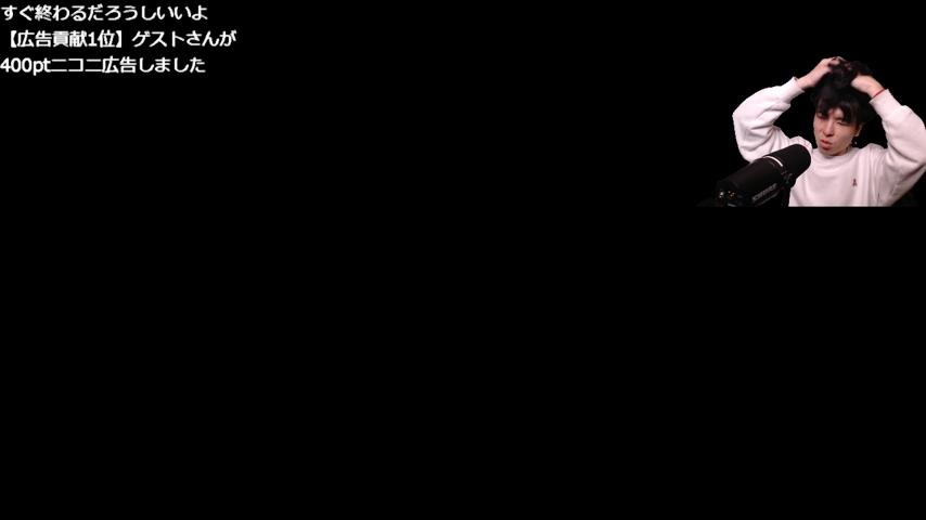 番組サムネイル