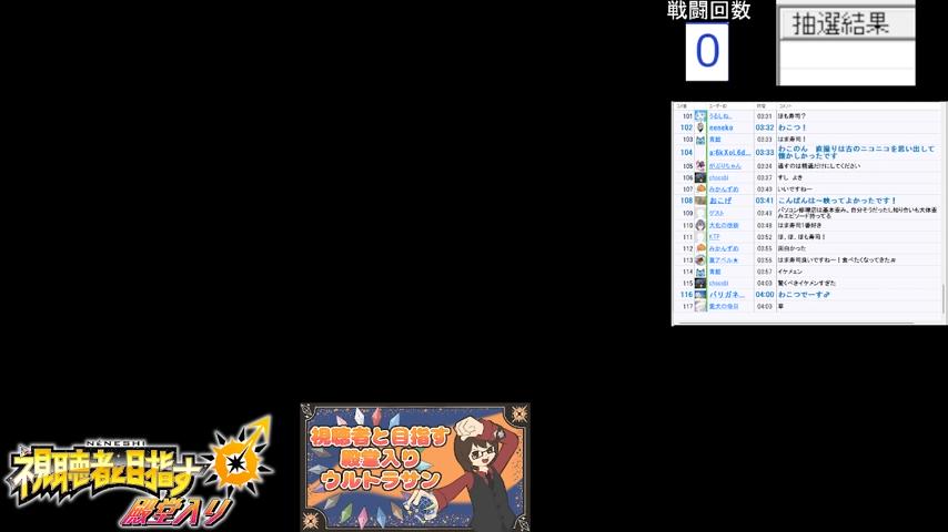 番組サムネイル