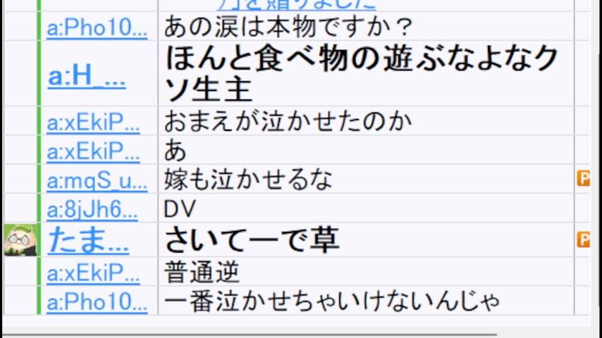 番組サムネイル
