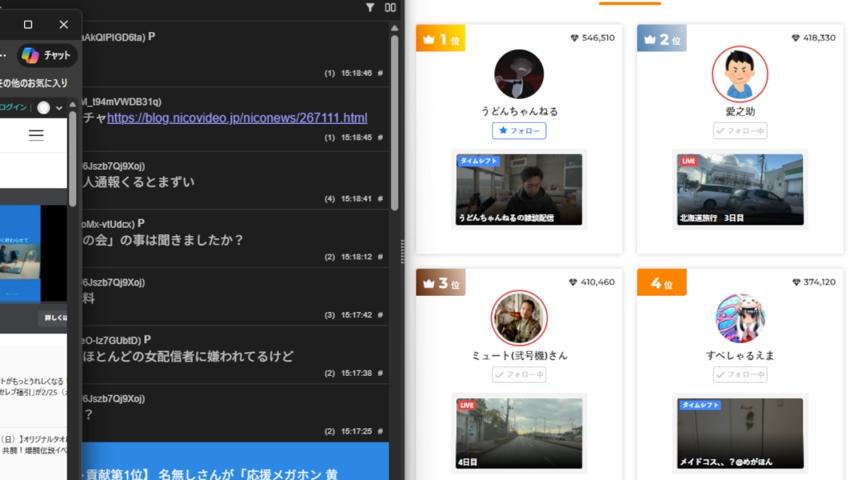 番組サムネイル