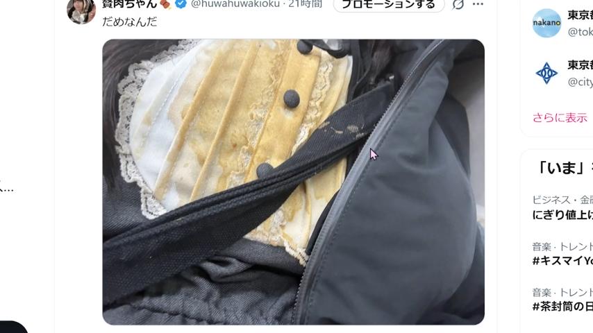 番組サムネイル