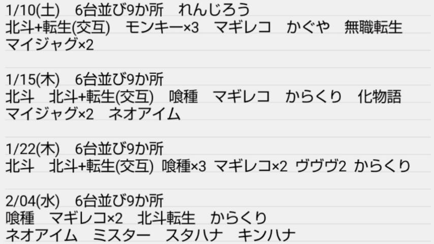 番組サムネイル