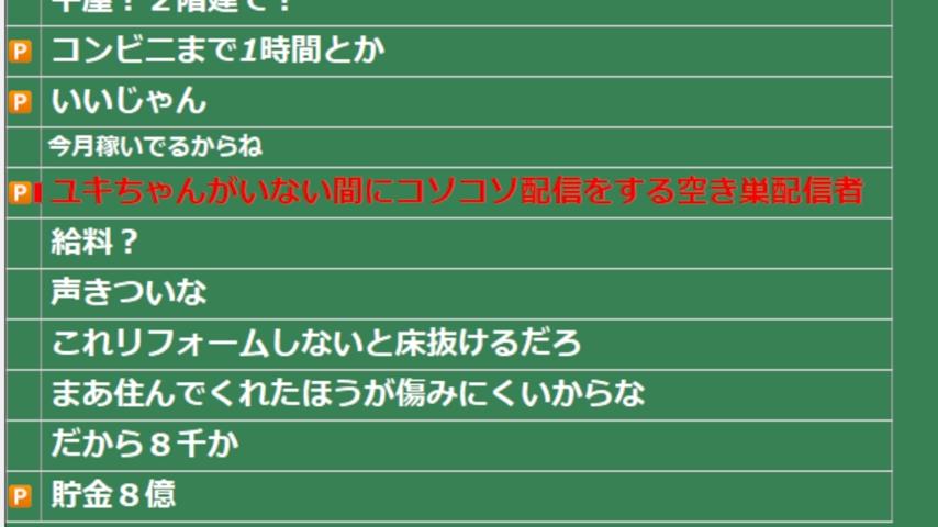 番組サムネイル