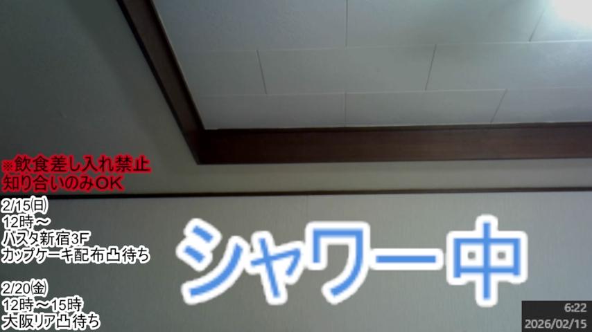 番組サムネイル