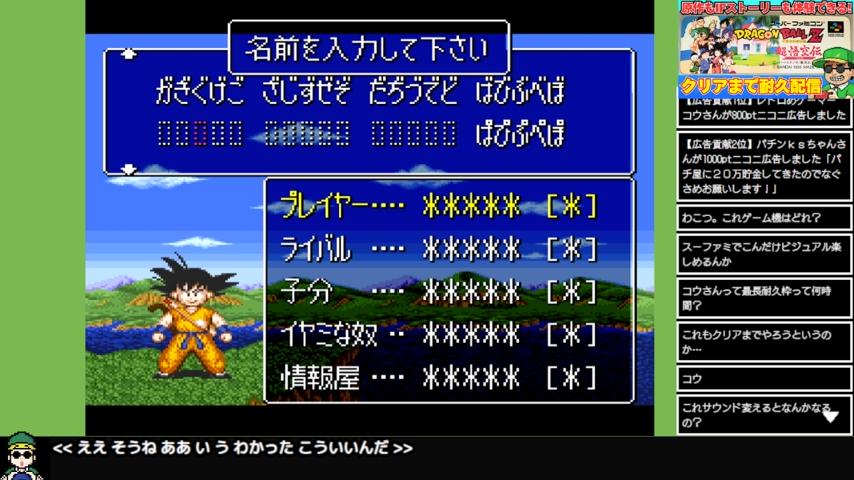 番組サムネイル