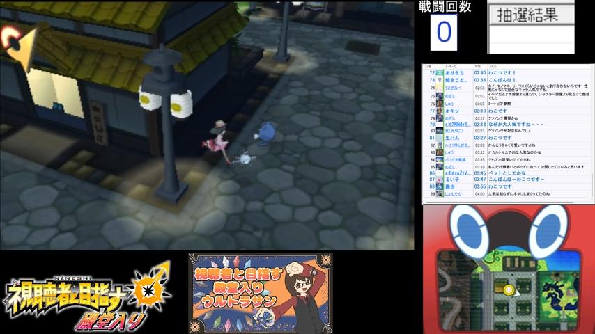 番組サムネイル