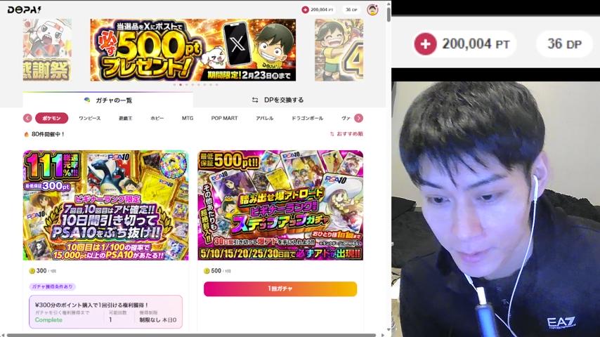 番組サムネイル