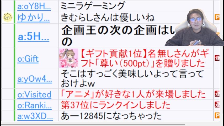 番組サムネイル