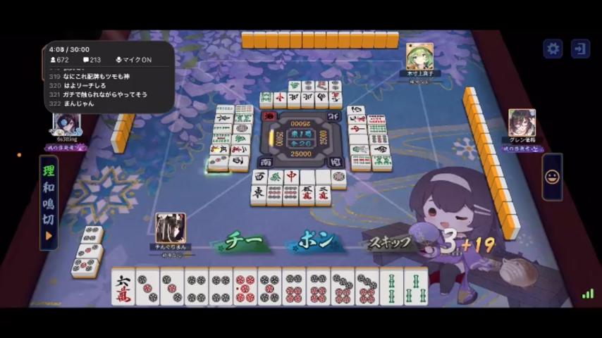 番組サムネイル