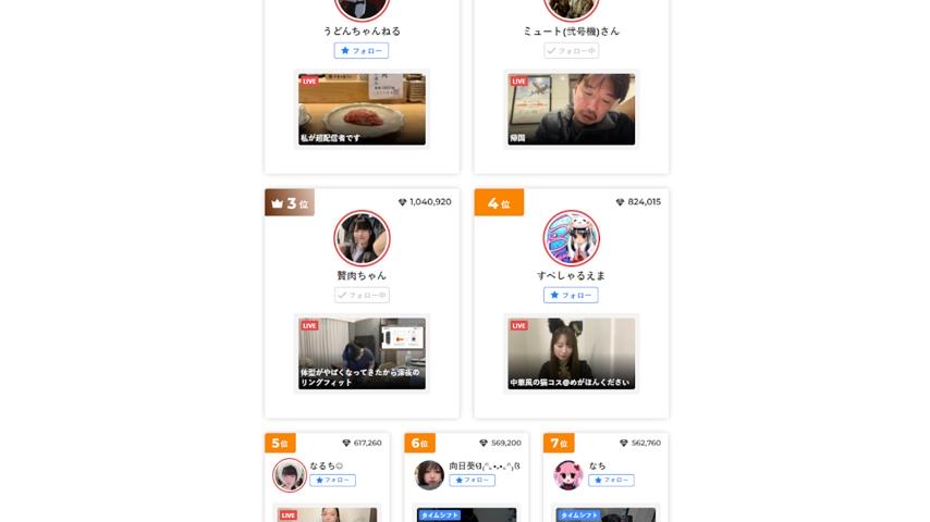 番組サムネイル