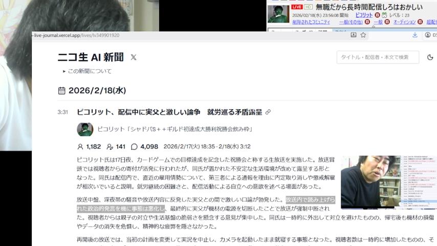 番組サムネイル