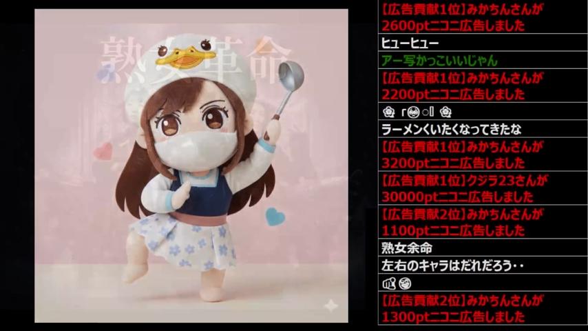 番組サムネイル