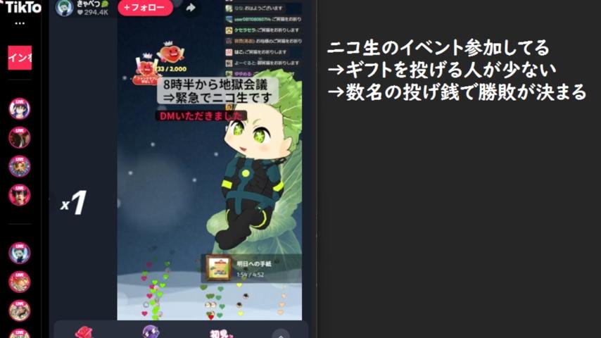 番組サムネイル