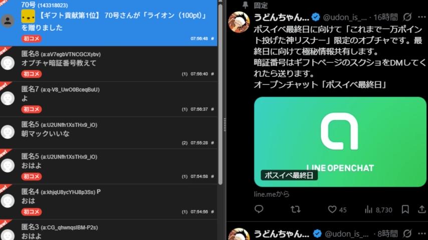 番組サムネイル