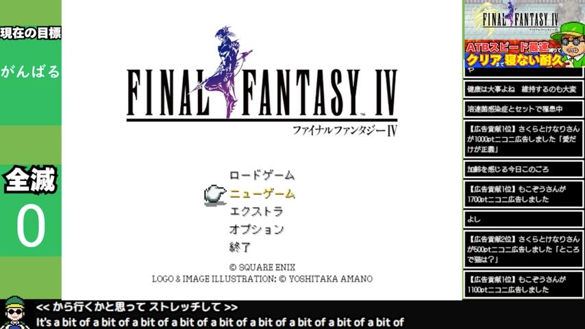 番組サムネイル