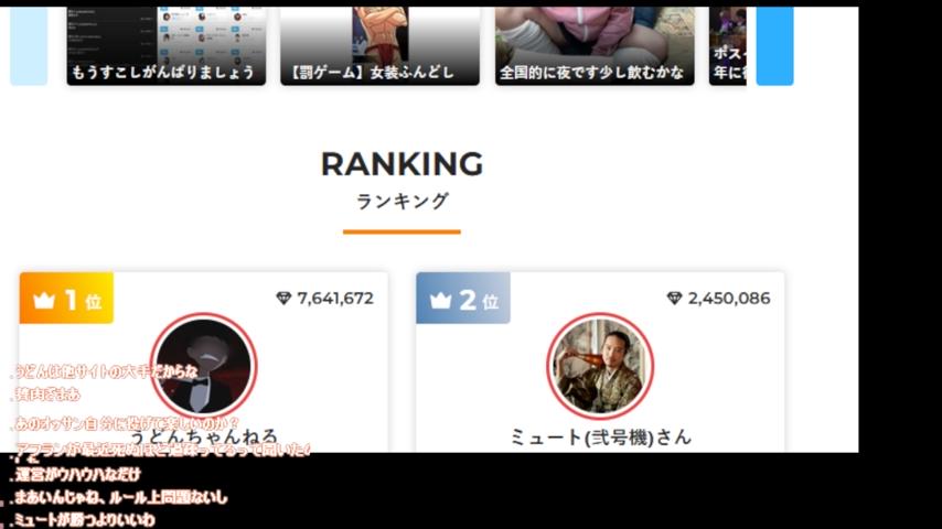 番組サムネイル