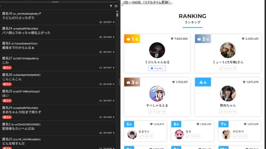 番組サムネイル