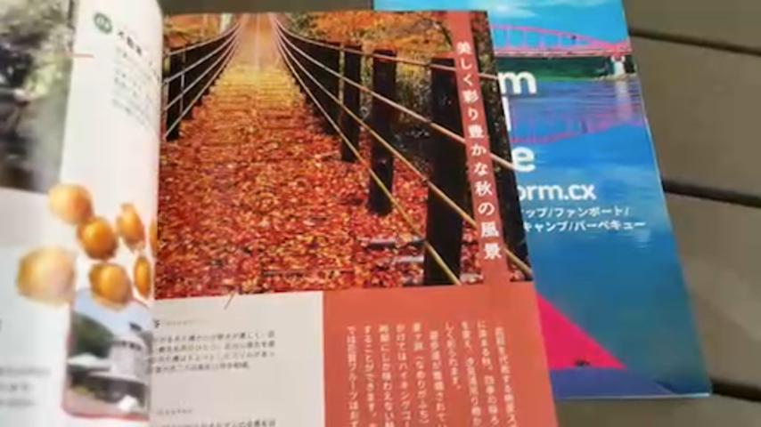 番組サムネイル