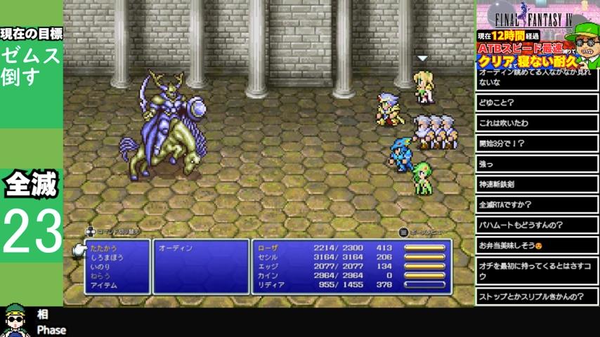 番組サムネイル