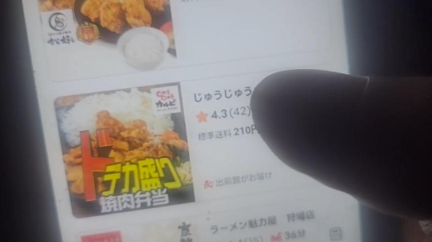 番組サムネイル