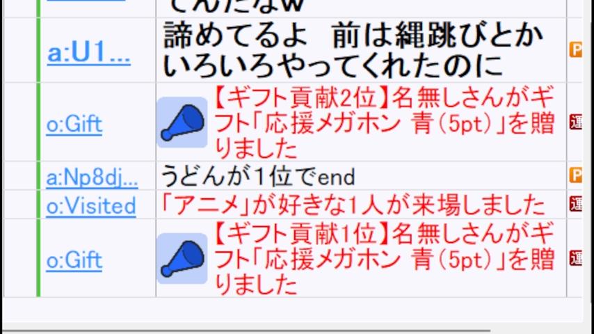 番組サムネイル