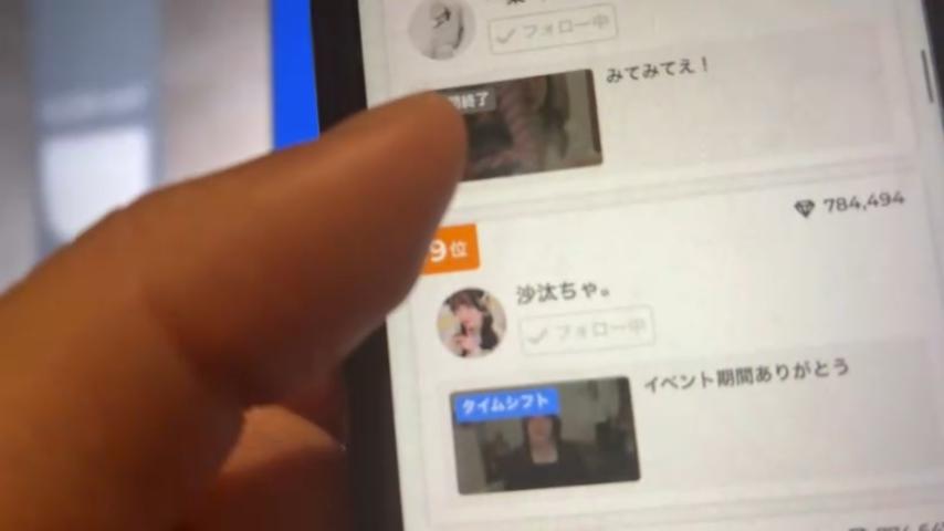番組サムネイル